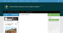 Desktop Screenshot of mha.mn